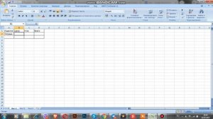 #Создание таблицы и формула в Excel#делать формулы в Excel#формулы в Excel