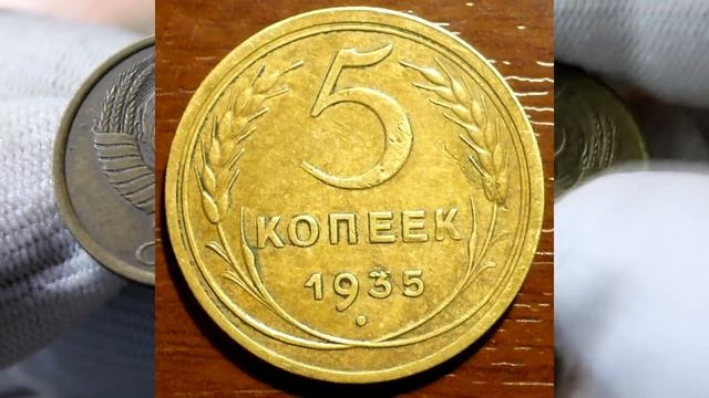 ВСЕ НУМИЗМАТЫ ХОТЯТ МОНЕТЫ СССР. САМЫЕ ДОРОГИЕ МОНЕТЫ 1921-1958