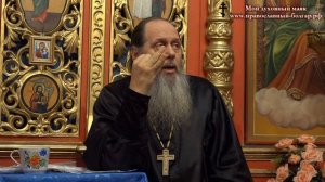 Блуд. Измена. О блудных грехах в браке. (прот. Владимир Головин)