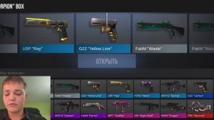 ОТКРЫЛ 100 БОКСОВ И ВЫБИЛ АРКАНУ!? | STANDOFF 2 ОТКРЫТИЯ БОКСОВ | КАК ВЫБИТЬ АРКАНУ ИЗ БОКСА | ГОЛД