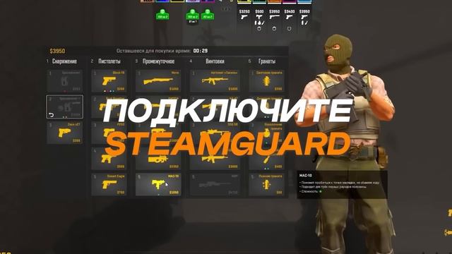 ? КАК УЗНАТЬ/ПОДНЯТЬ/ПОНИЗИТЬ СВОЙ TRUST ФАКТОР В CS 2? ГАЙД 2023 смотреть онлайн