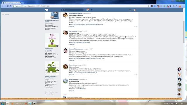 Вебинар 4 смотреть онлайн