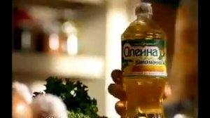 Oleyna Commercial