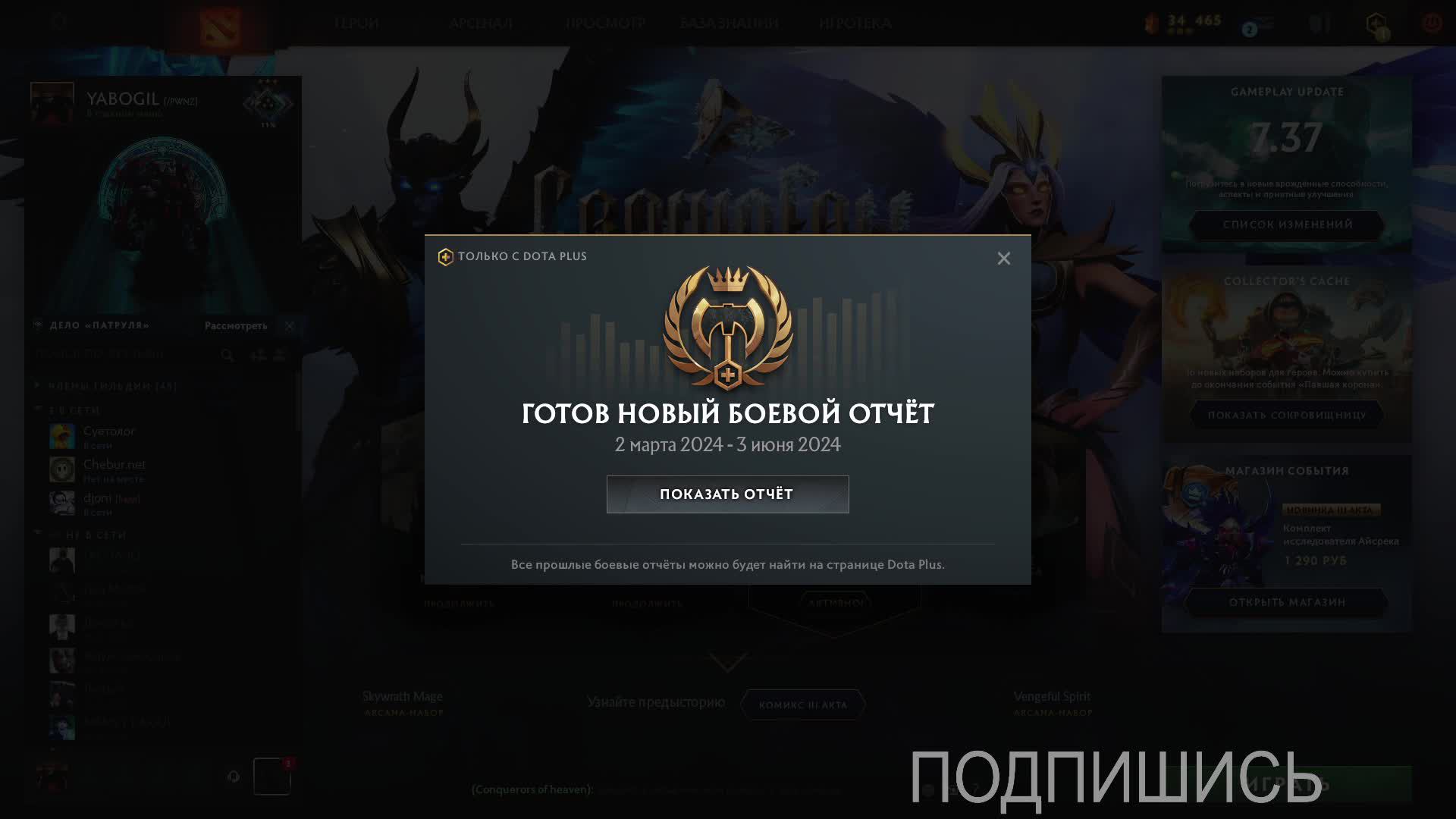 Valorant Gold