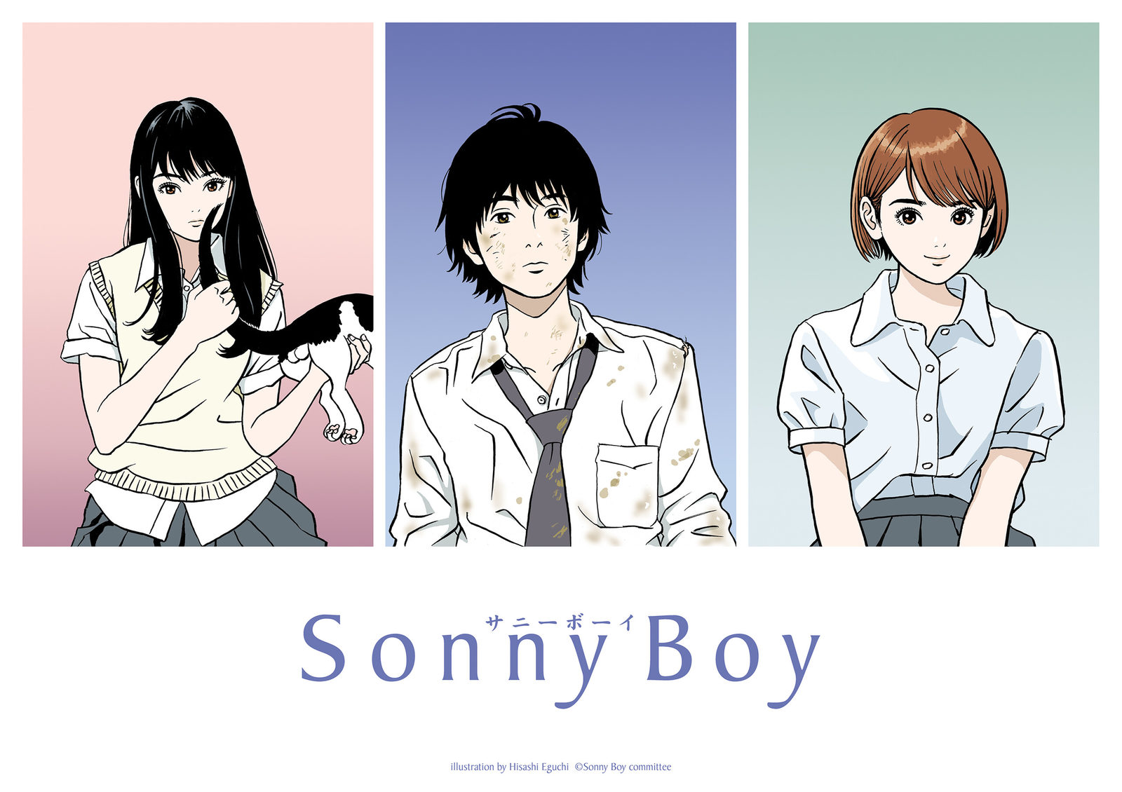 Трейлер к аниме-сериалу Sonny Boy (2021, сериал, 1 сезон) аниме, мультфильм, фантастика (JAP)