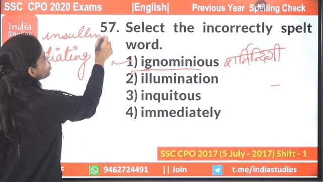 Misspelt Words SSC CPO 2022-23   Previous year Questions   English   By Soni Ma'am