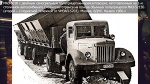 Белорусский грузовик МАЗ-501, от которого отказались военные, но пригодился в лесном хозяйстве