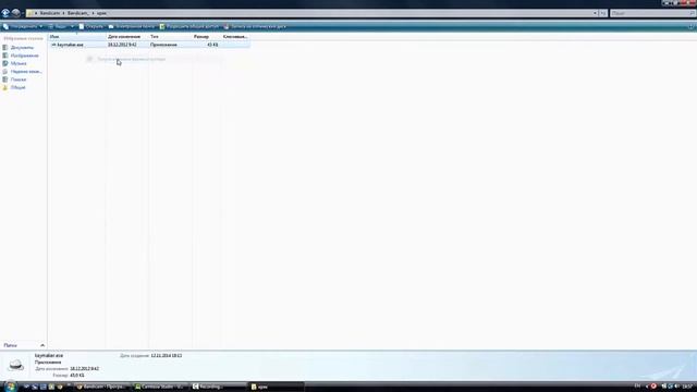Как установить Bandicam? (крякнутая версия) смотреть онлайн