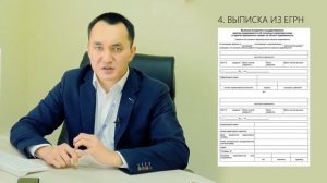 Какие документы нужны при покупке квартиры. 7 ВАЖНЫХ документов / «Перспектива24»