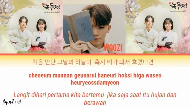Woozi Seventeen - Miracle (The Tale of Nokdu OST Part 3) [Color coded lyrics Han/Rom/INA] смотреть онлайн