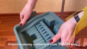 Швабра с отжимом и ведром MSX4 - Forensis