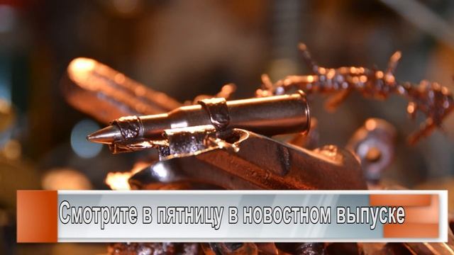 Память - в поделках смотреть онлайн