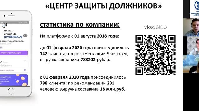 Как масштабировать и усилить эффект «сарафанного радио» используя платформу UDS?