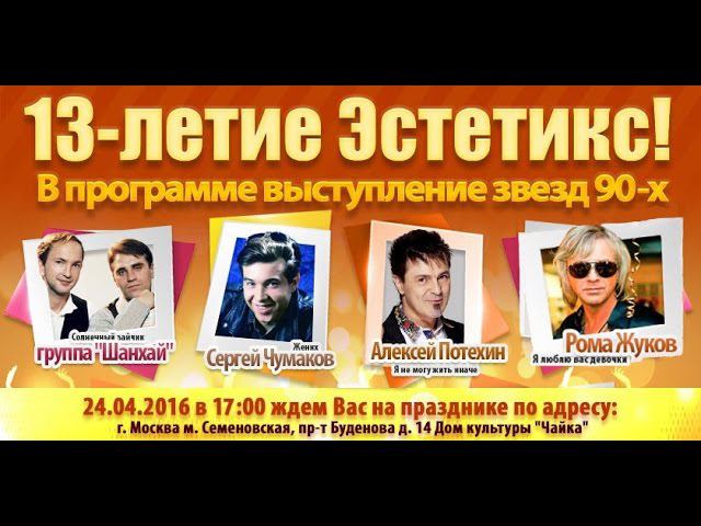 Пьер Нарцисс смотреть онлайн