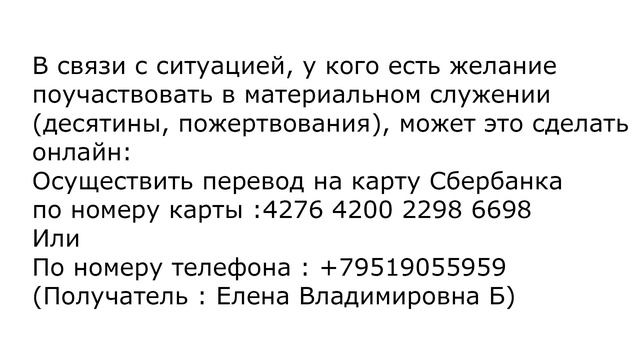 Служение в праздник Благовещения | Церковь на Полтавке 07.04.20 смотреть онлайн
