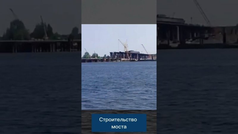 Строительство моста в городе Нижнекамск | СПЦ 24