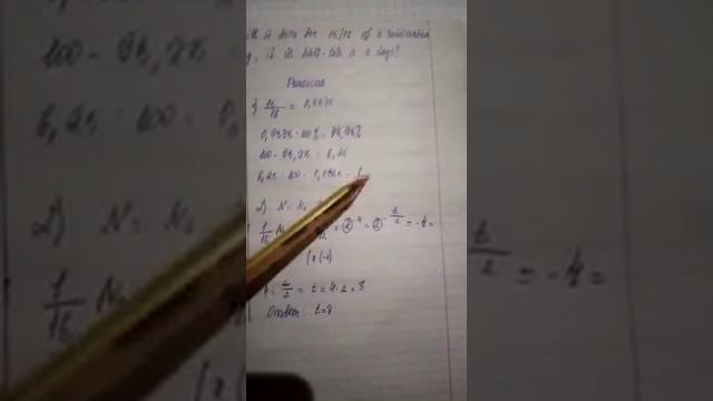 244. Учи химию с нами, АРГУ им. К. Жубанова, химия – 304; Умарова Аружан смотреть онлайн