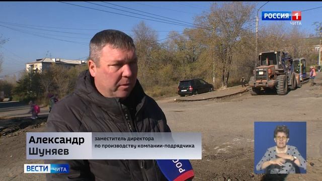 Ремонтные работы стартовали на улице Ползунова в Чите