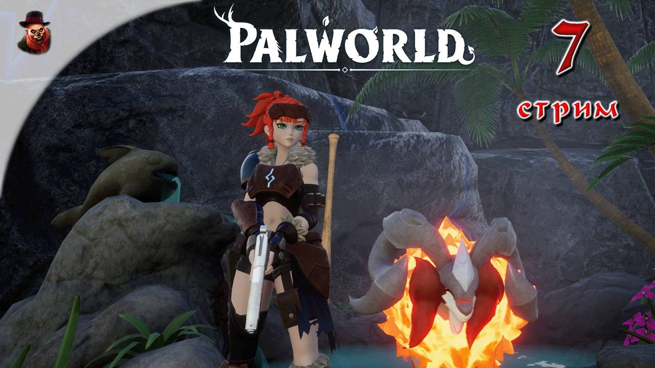 Palworld ➤ #7 Выживание в открытом мире