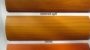 Декоративная пропитка - Премиа марки Ярославские Краски