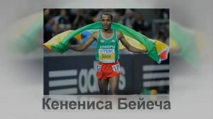 ТОП 10 самых быстрых людей в мире!