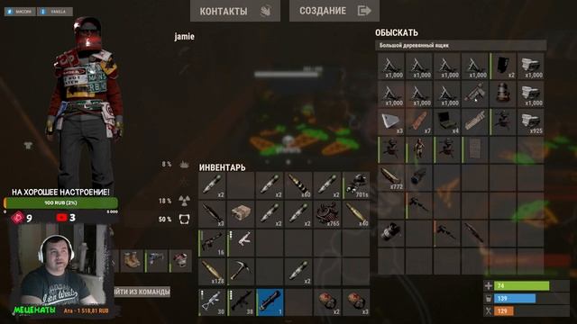 РЕЙД БАЗЫ / СТРИМСНАЙПЕР ? Стрим RUST / РАСТ ? Дед СИНГЛ смотреть онлайн