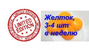 Какие продукты нельзя, а какие необходимо ограничить при повышенном холестерине?