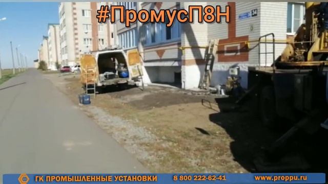 Утепление квартиры пенополиуретаном на Промус оборудовании ПромусП8Н смотреть онлайн