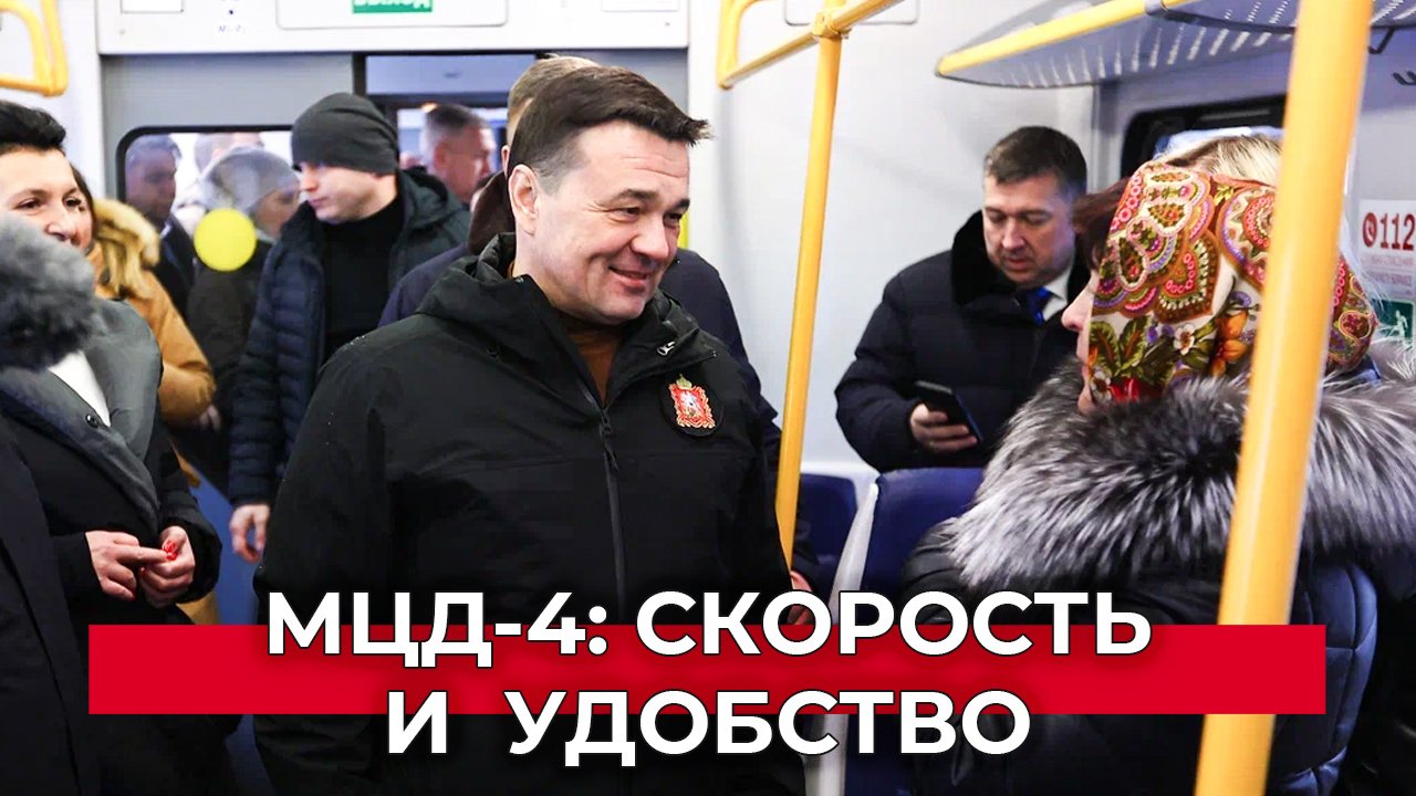 «Такая станция замечательная»: пассажиры электрички рассказали о новой станции в Апрелевке