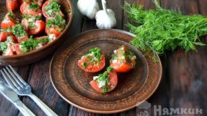 Маринованные помидоры быстрого приготовления