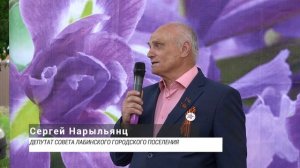 Открытие площадки в пос. Прохладный