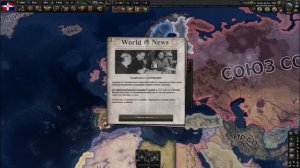 HOI4 - Альтернативная история Европы с 1936 - Часть 50