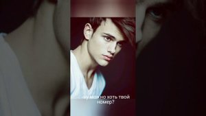 ФФ Драко и т/и "обман" 8 часть