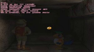 прохождение Кеша сокровища эльдорадо часть 4 финал