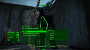 Fallout 4 мод T-49 - Броня Рассказчика