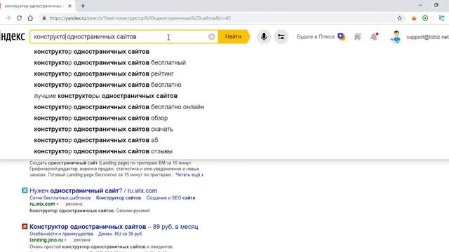 1 урок. Что такое SEO оптимизация сайта смотреть онлайн