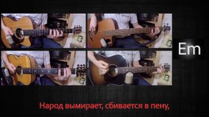 Павел Пламенев - То, что ты не успел (на акустической гитаре)