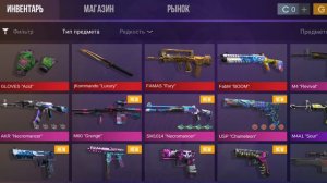 прокачка инвентаря в кейс симулятор