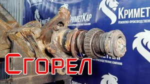 Сгорели подшипники ступицы Рено Мастер - восстановление цапфы ведущего моста - ремонт чулка моста