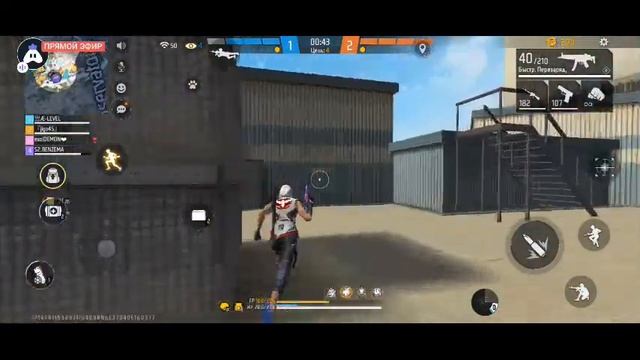 СТРИМ ПО ФФ ПРОВЕРКА В Гилдию БЕСПЛАТНО ИГРАЕМ КАТАРИНА смотреть онлайн