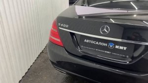Mercedes-Benz S-класс 2009 года в продаже!
