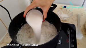 Рисовая каша - ПРОСТО, БЫСТРО и ВКУСНО!