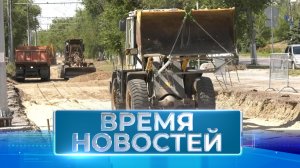 Новости Волгограда и области 21.07.2023 6-30