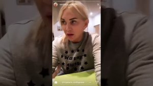 Елена Санжаровская. Сториз от 14.11.2018