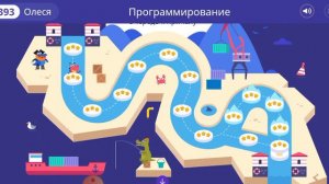 учи.ру программирование. очередь к причалу. 1-4 уровень