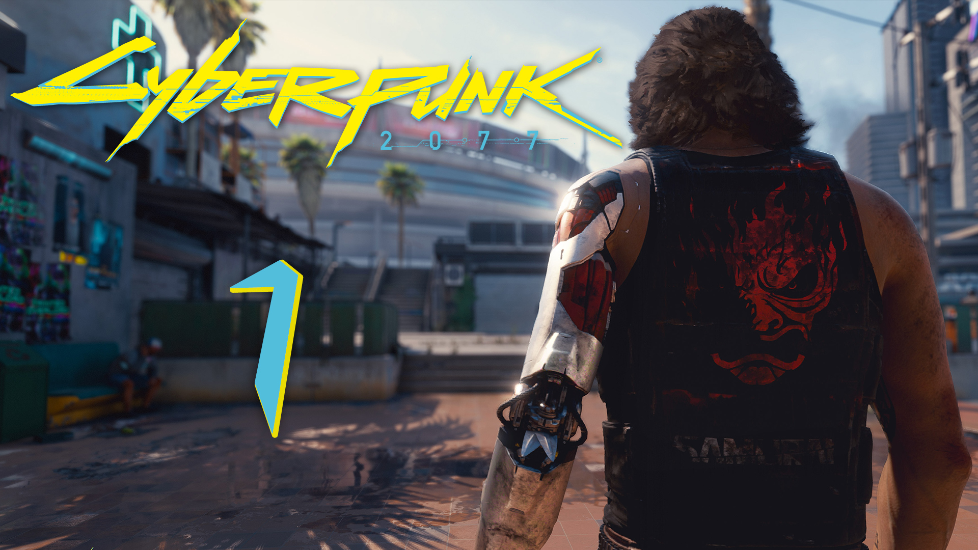 Cyberpunk 2077 - Беда не приходит одна - Прохождение игры на русском [#1] | PC