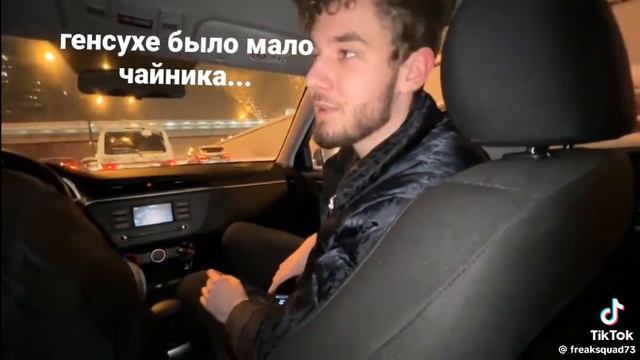 Хазяева стрим