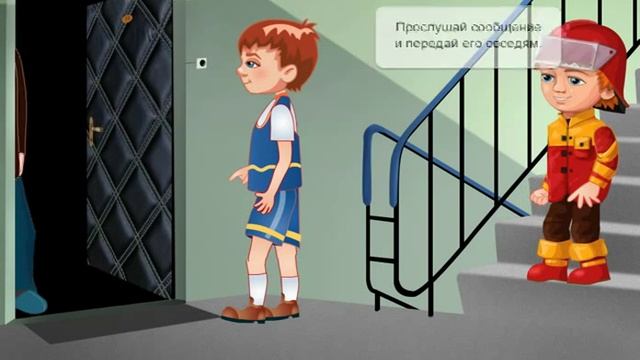Правила поведения в любой чрезвычайной ситуации