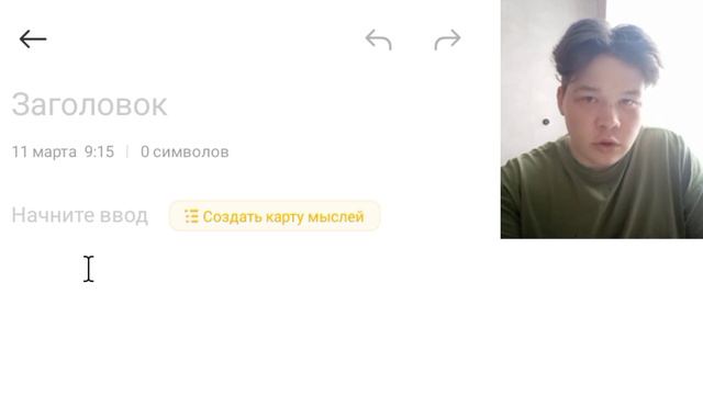 мини клавиатура с WB смотреть онлайн