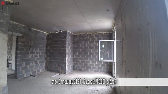 Лучшее соотношение ЛОКАЦИЯ, ЦЕНА и КАЧЕСТВО! АК ДАЙМОНД! НЕДВИЖИМОСТЬ в СОЧИ 2020! смотреть онлайн